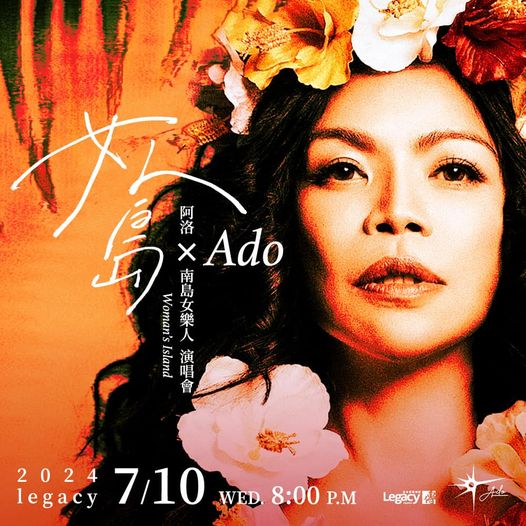 Konser “Woman’s Island”