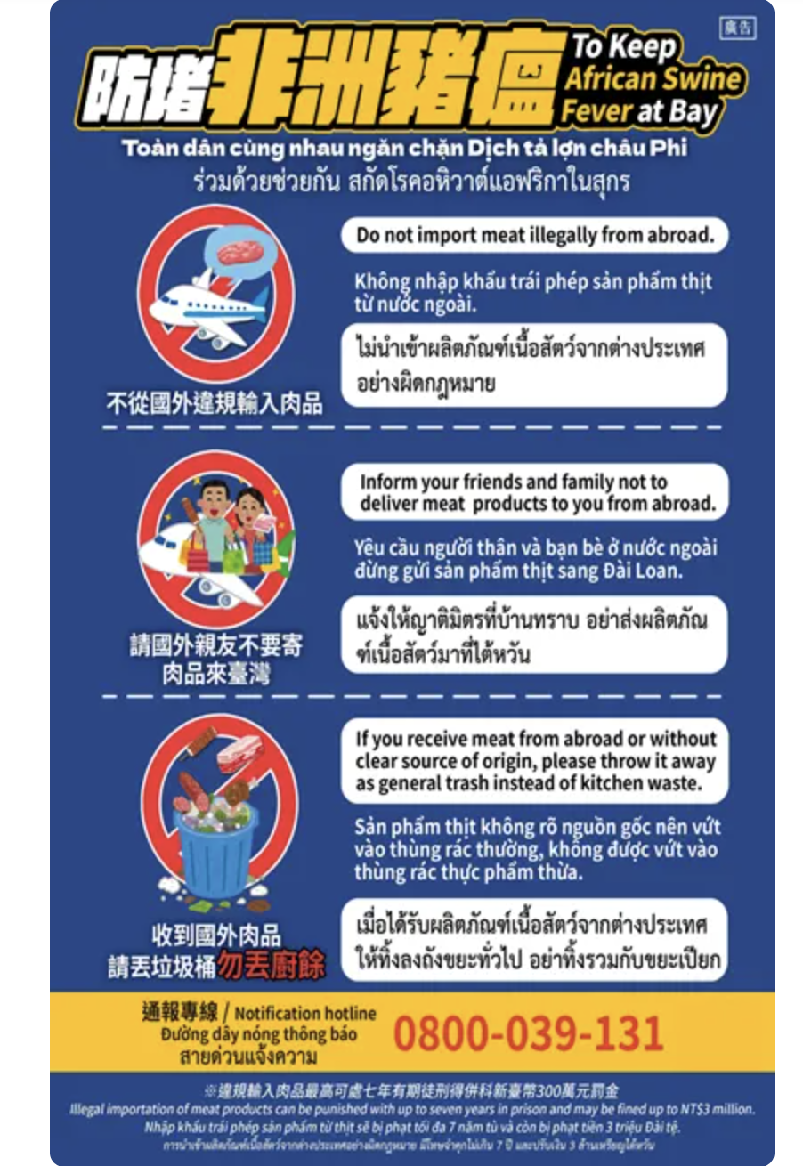 Sosialisasi Ditjen Keimigrasian terkait larangan membawa dan mengirim produk daging masuk ke Taiwan (foto: Ditjen Keimigrasian)