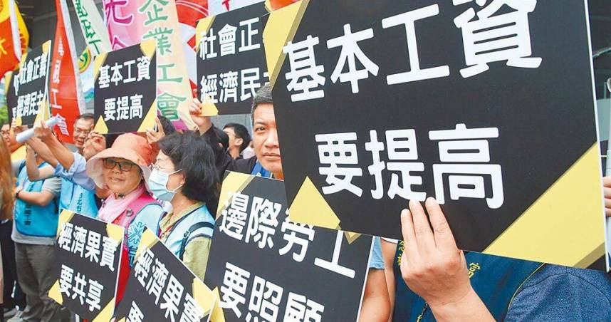 Rapat Membahas Kenaikan Upah Minimum 2025 Selesai Dihelat! Ini Hasilnya! Akan Diserahkan ke Yuan Eksekutif untuk Dievaluasi 圖/YAHOO 台灣