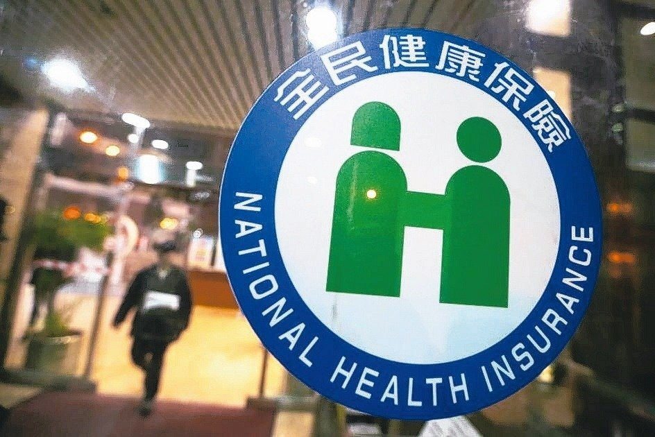Upah Minimum untuk Tahun 2025 Dipastikan akan Naik, Iuran ASKES untuk 7,71 Juta Orang juga Akan Meningkat, Ini Nominal Rata-rata Kenaikannya 圖/YAHOO 台灣