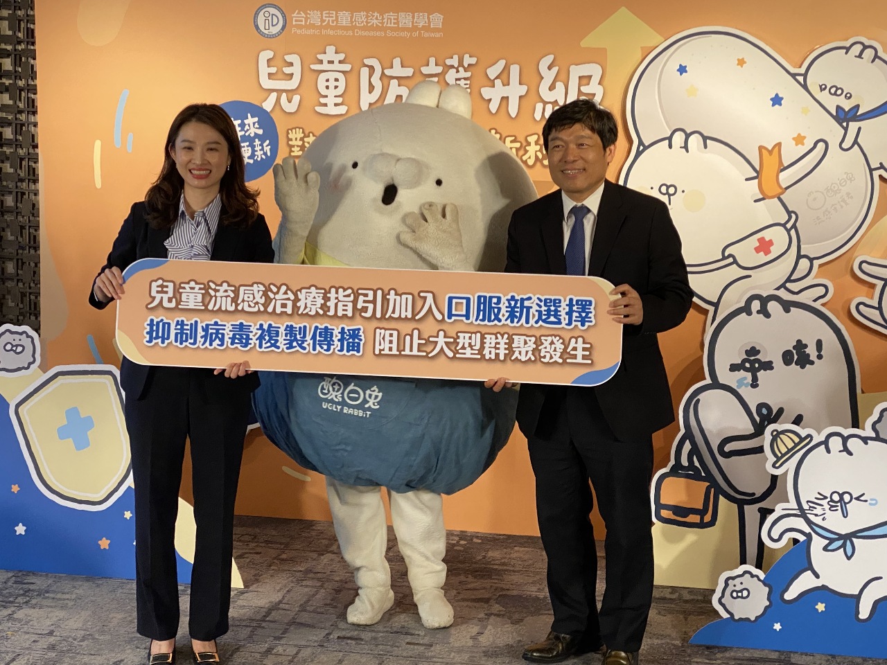 Ketua Pengurus Divisi Penyakit Menular Anak-anak, Wakil Kepala RS Chang Gung sekaligus dokter spesialis anak, Chiu Cheng-chun (kanan) dan Dokter spesialis anak National Cheng Kung University Hospital, Shen Chin-fen (kiri) menghadiri peluncuran Pembaharuan Panduan Pengobatan Influenza untuk Anak-anak yang digelar Pediatric Infectious Diseases Society of Taiwan (PIDST)