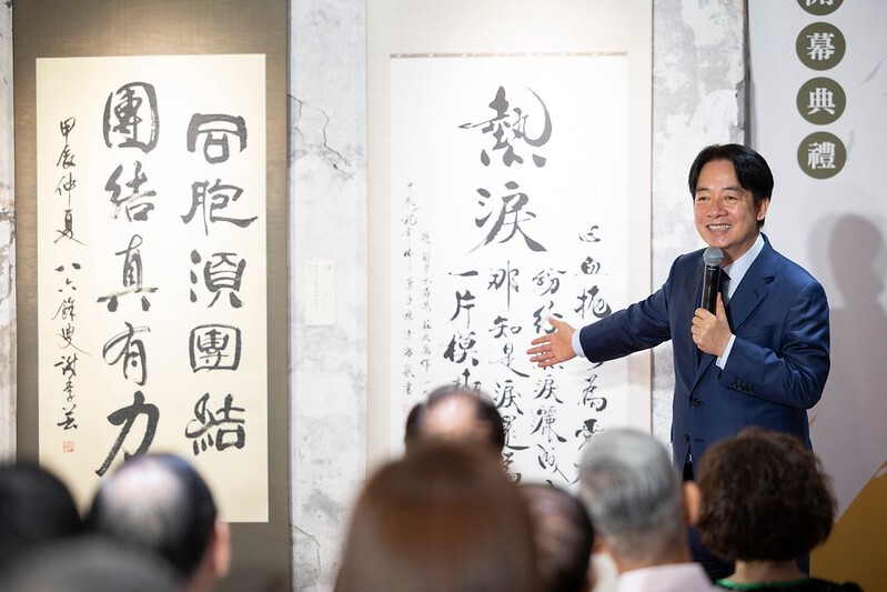 Presiden Lai Ching-te menghadiri acara peresmian “Pameran Kaligrafi Jejak Demokrasi Taiwan” (foto: Istana Kepresidenan)