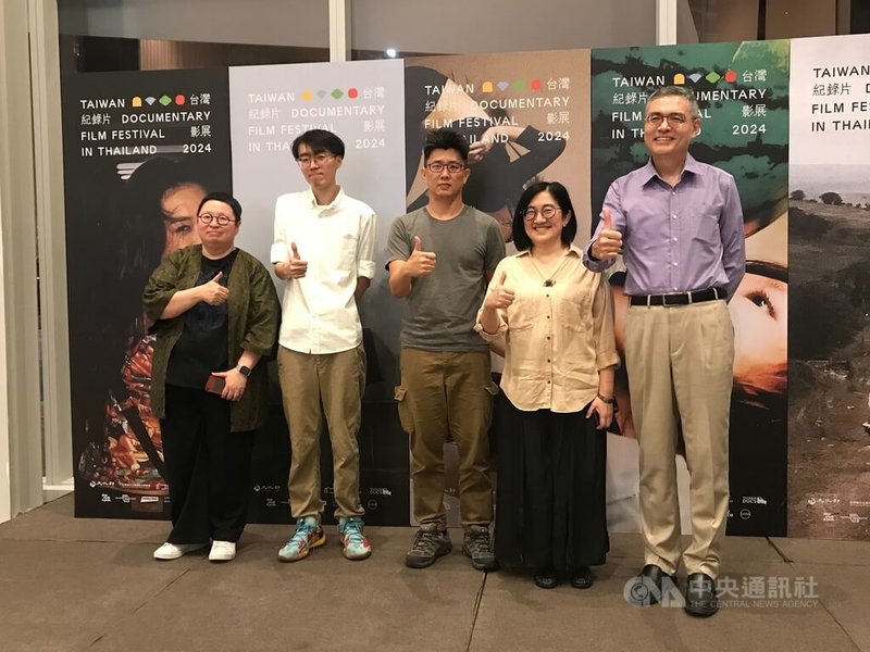 Pembukaan Festival Film Dokumenter Taiwan di Thailand, Berharap Penonton Dapat Memahami Taiwan Secara Mendalam
