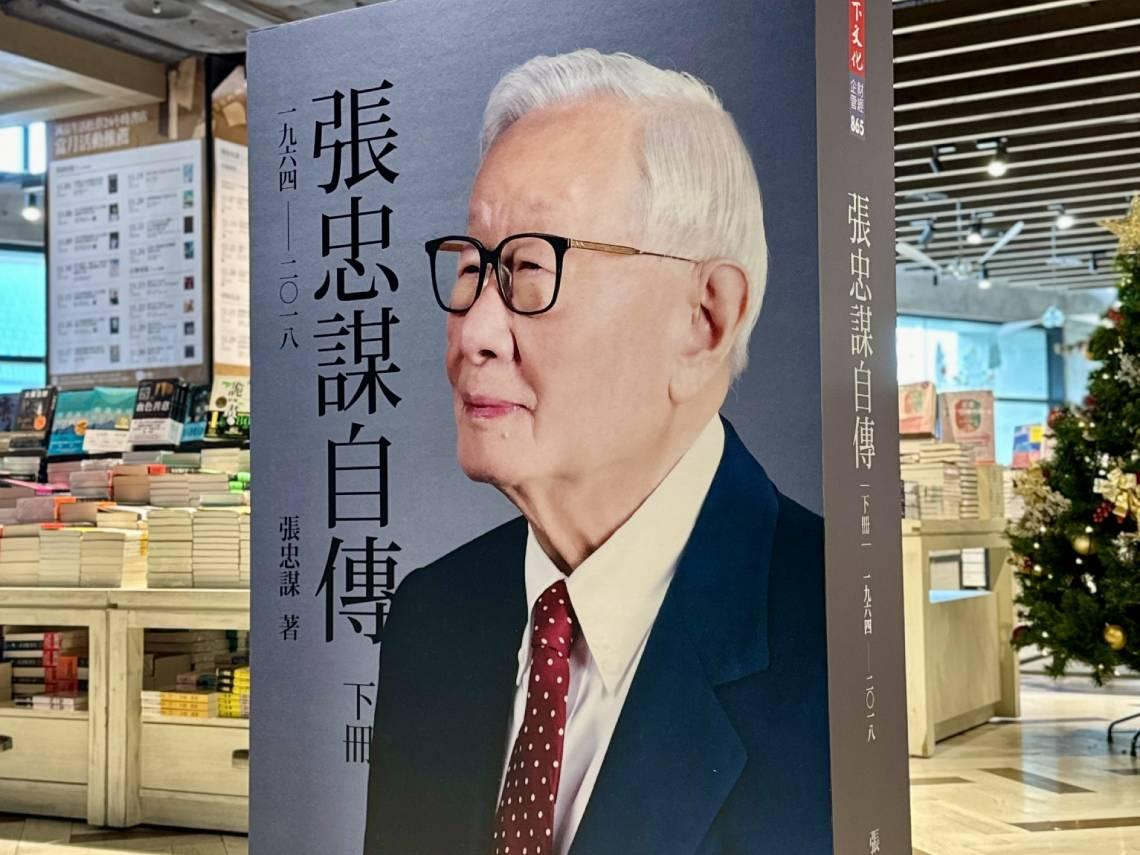 Rilis Autobiografi Morris Chang Bagian Kedua, Ungkap Nama Pilihan Awal ...