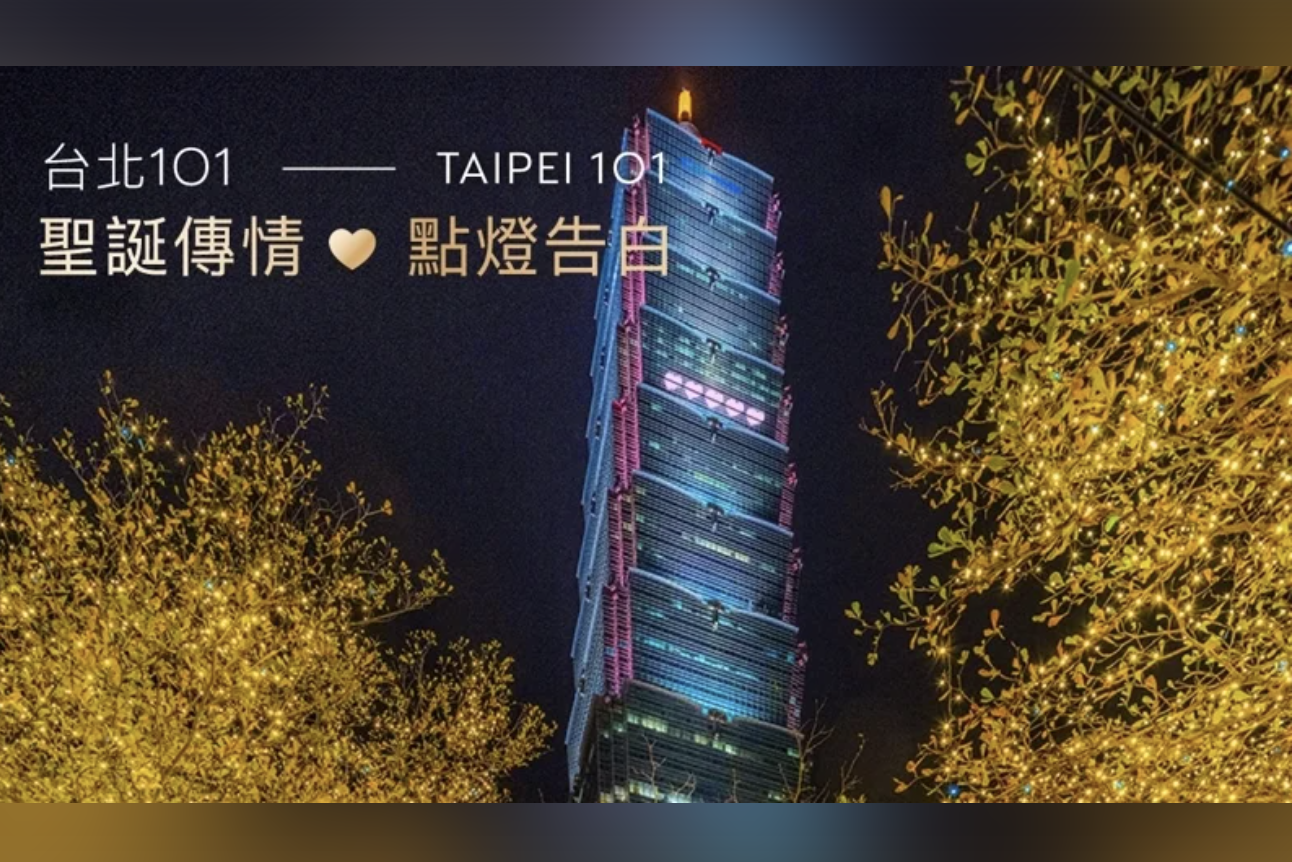 foto: gedung Taipei 101