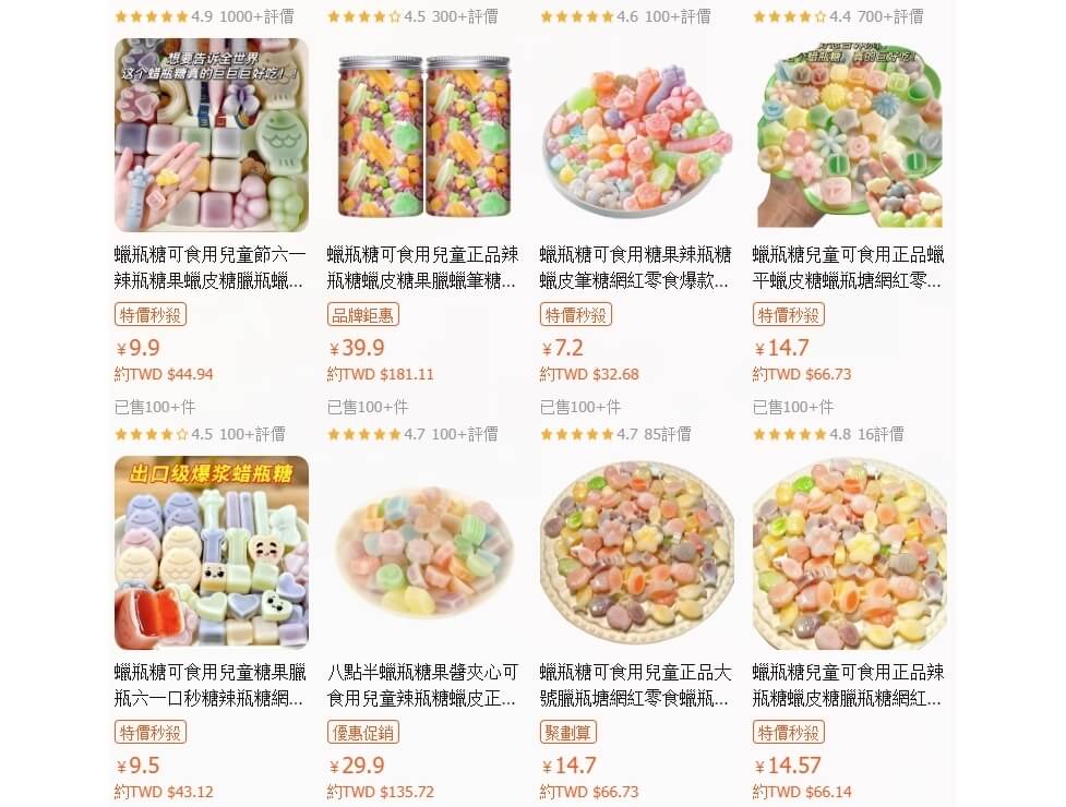 Wax Bottle Candy (foto: Taobao)