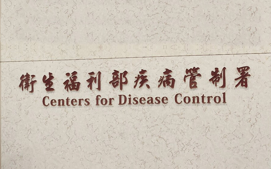 CDC Taiwan