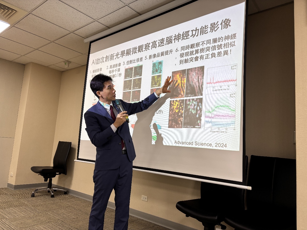 Penelitian Lintas Disipilin NTU Memelopori Mikroskop 4D Berkecepatan Ultra Tinggi Pertama/ foto:楊文君