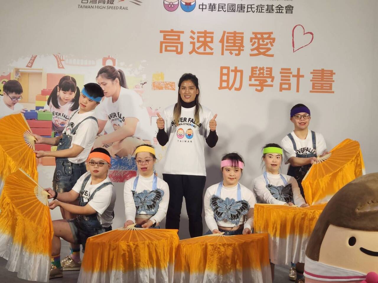 THSR dan Bintang Tinju Taiwan, Chen Nien-chin Galang Donasi untuk Pendidikan Inklusif 2025/ foto:江昭倫