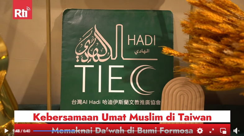 Kebersamaan Umat Muslim di Taiwan, Memaknai Da'wah di Bumi Formosa