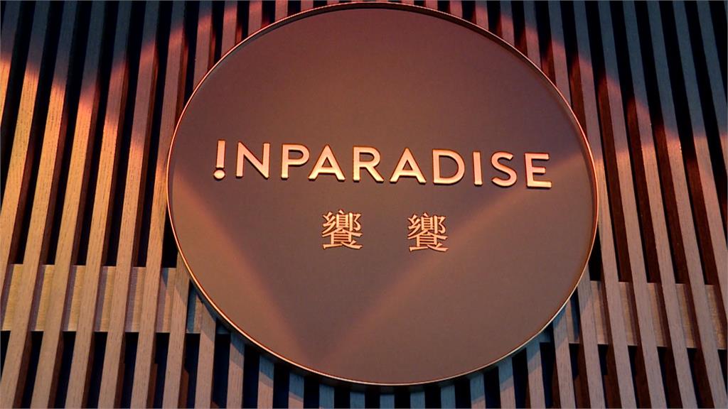 Dugaan Kasus Keracunan Makanan di Restoran Mewah INPARADISE Meluas! Total Insiden Keracunan Capai 59 Orang 圖：LINETODAY