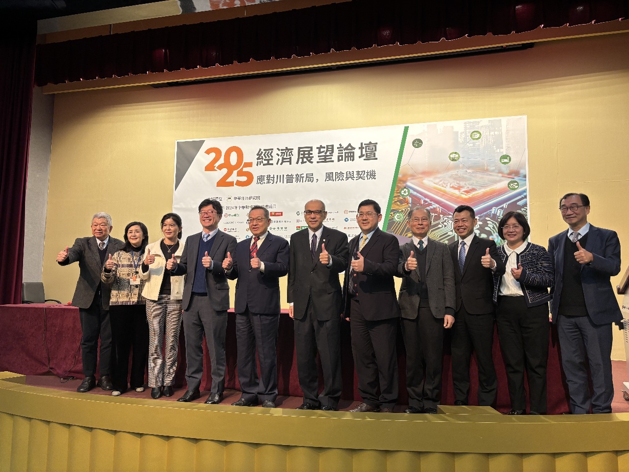 Institut Penelitian Ekonomi Chung-hwa (CIER) telah merilis prediksi terbaru tentang pertumbuhan ekonomi.