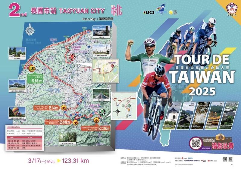 (Sumber foto: 由警方提供)