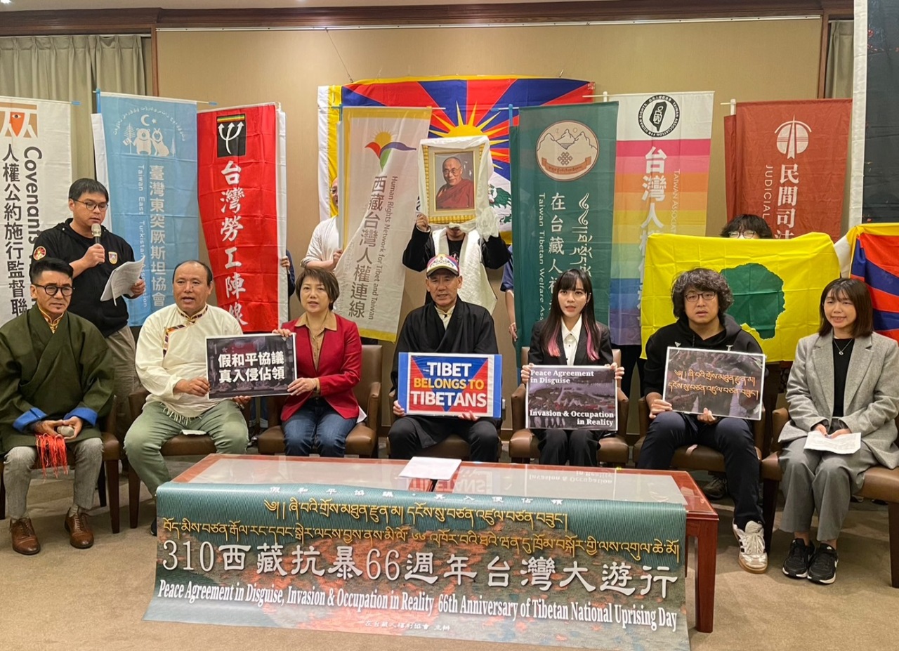 Unjuk rasa mengadopsi tema “Peace Agreement in Disguise, Invasion and Occupation in Reality, 66th Anniversary of Tibetan National Uprising Day”. Beberapa asosiasi ikut berpartisipasi dalam konferensi pers Kamis (6/3), mengimbau agar dunia menyoroti isu HAM Tibet. (foto: Cheng Yu-han鄭佑漢)
