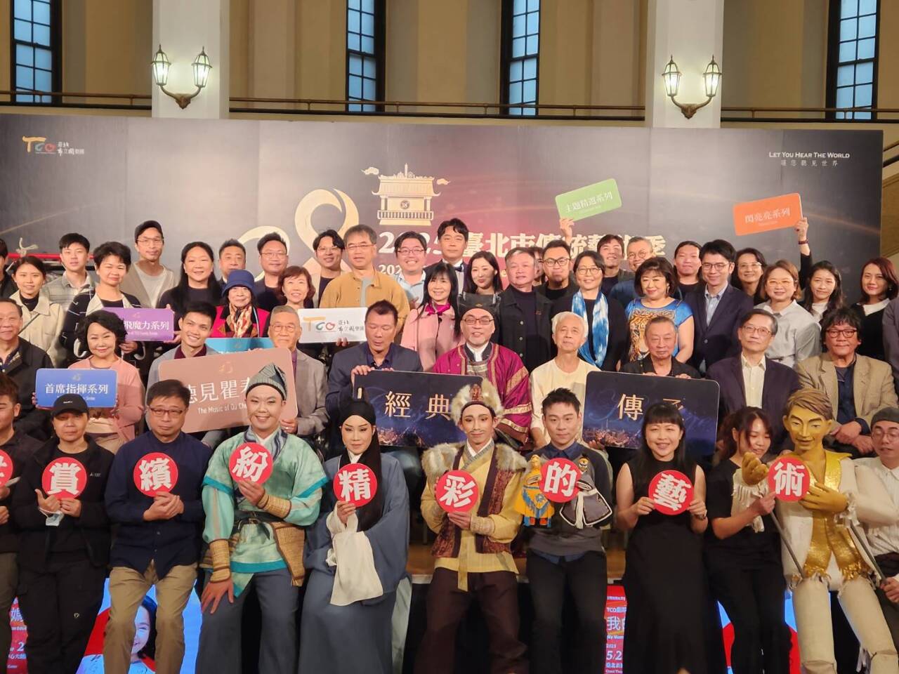 Opera Bertema AI & Wayang Potehi Ramaikan Festival Kesenian Tradisional Taipei 2025/ foto: 江昭倫