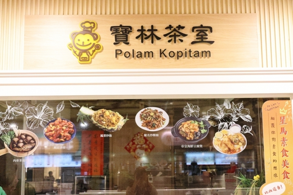 Insiden Keracunan Maut Kwetiau “Polam Kopitiam” Tewaskan 6 Orang, Kejaksaan Taipei Berikan Kompensasi ke Keluarga Korban Mencapai NT$10,8 Juta 圖/LINE TODAY
