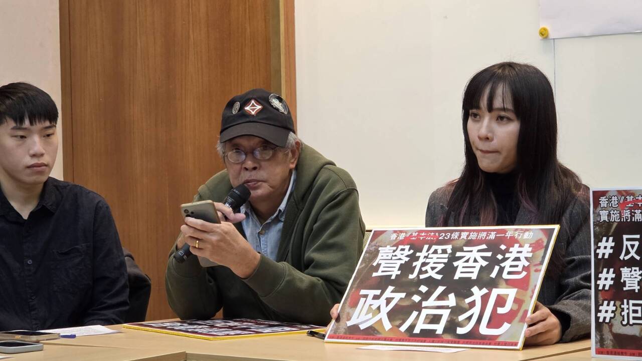 Satu Tahun Implementasi Pasal 23 Undang Undang Dasar Hong Kong: Warga Hong Kong di Taiwan Mendesak Kerja Sama Taiwan-Hong Kong Menolak Penindasan Lintas Batas (劉玉秋攝)