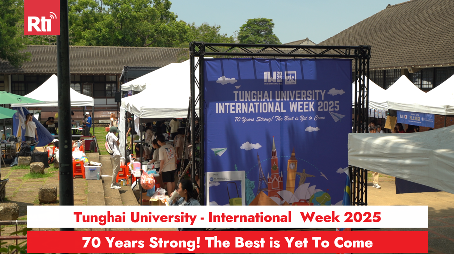 Tunghai University - International Week 2025, 70 Years Strong! The Best is Yet To Come 圖/Rti