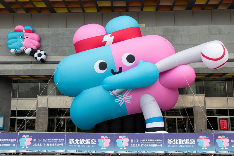 Departemen Olahraga Pemkot New Taipei (foto: CNA)