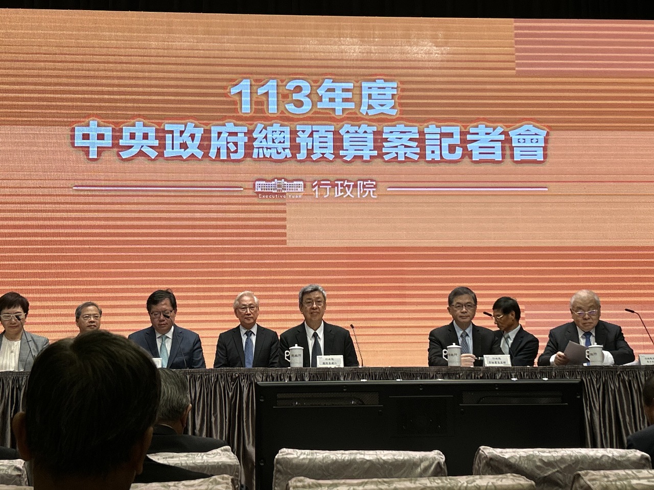 台湾の2024年度予算案、歳入歳出ともに過去最大-ニュース-財団法人中央廣播電台(中央放送局)ニュース・番組制作、放送に関する規約