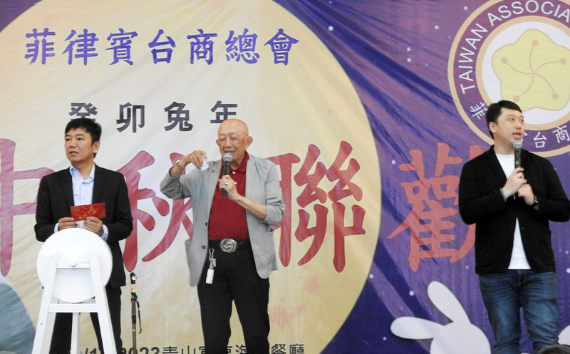 フィリピン台商総会が17日、マニラで中秋節の祝賀会を開催した。（写真：CNA）