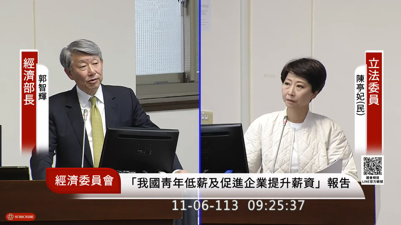 米大統領選】経済部長：選挙結果によるTSMCへの影響は少ない-ニュース-財団法人中央廣播電台(中央放送局)ニュース・番組制作、放送に関する規約