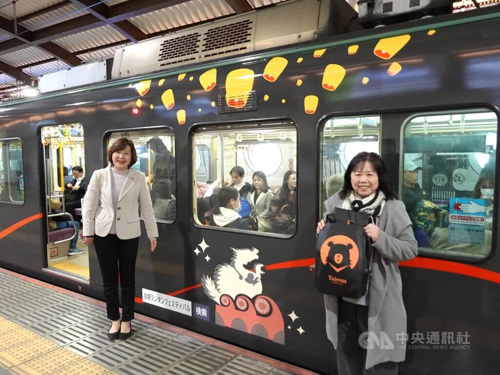 観光署と「江ノ電」がコラボ ランタンフェスティバルPR電車運行