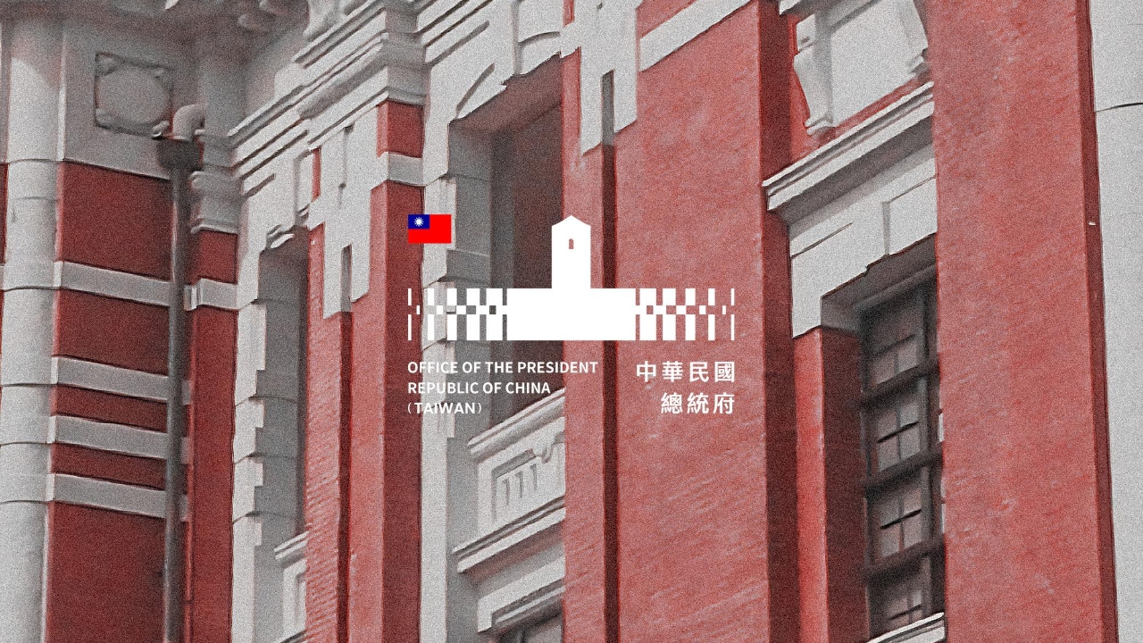 総統府のウェブサイトがリニューアルされ、30日午後10時より公開される。（写真：総統府提供）