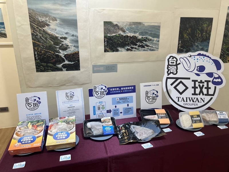 昨年2024年10月、台湾で養殖される龍虎ハタの自然毒「シガトキシン」に対する懸念が解消され、日本への輸出が厚生労働省に認められました。日本に輸出される台湾産龍虎ハタの第一陣は5日、正式に出発しました。（写真：CNA）