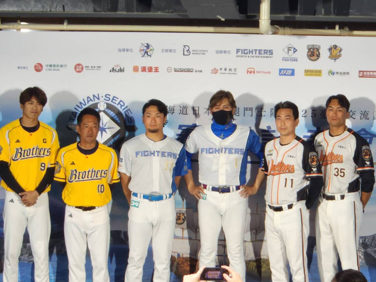 北海道日本 ハムファイターズ 台湾交流試合限定 ユニフォーム L 北海道