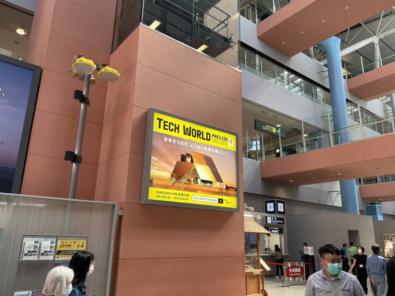 大阪・関西万博】台湾のTech World館、先端技術に注目集まる-ニュース