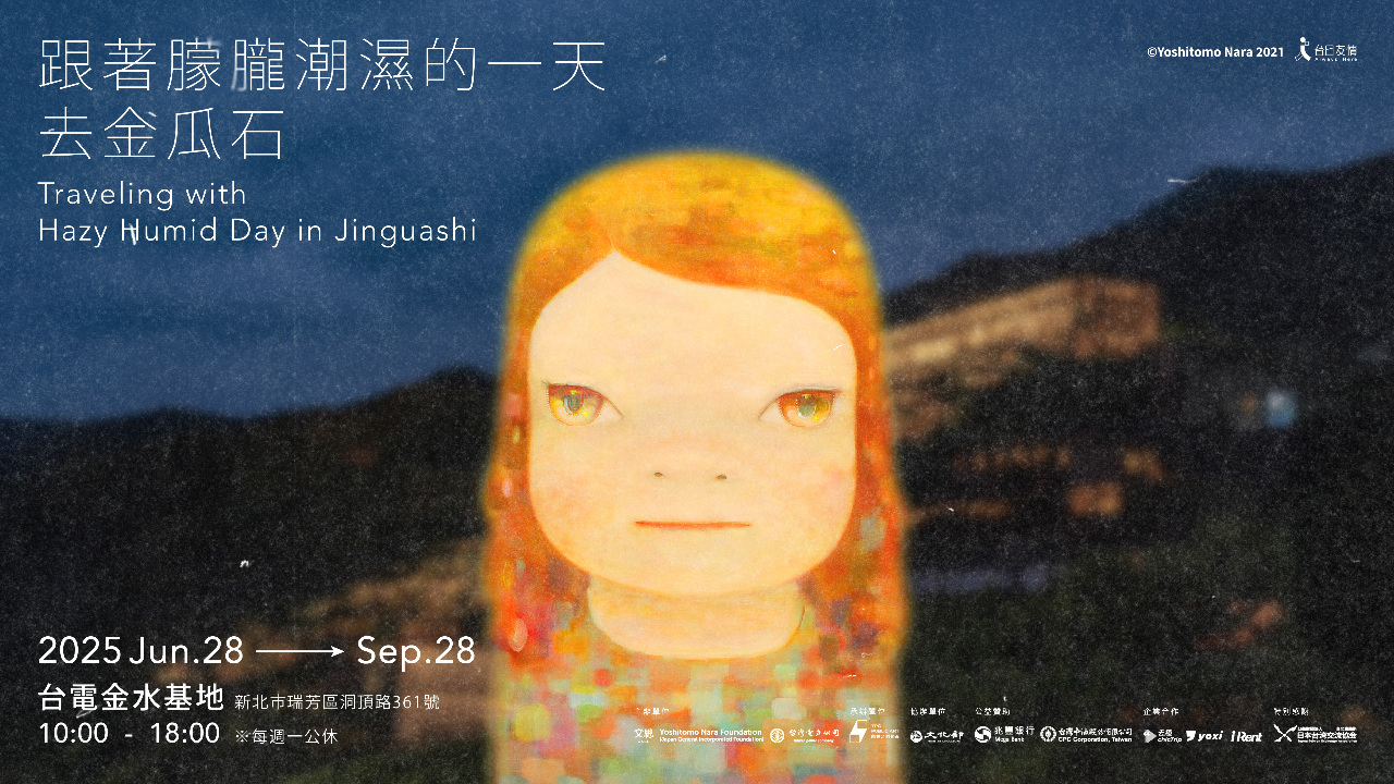 奈良美智　台湾展限定　Slight Fever Hazy Humid Day グリーティングカード Slight Fever – YOSHITOMO NARA