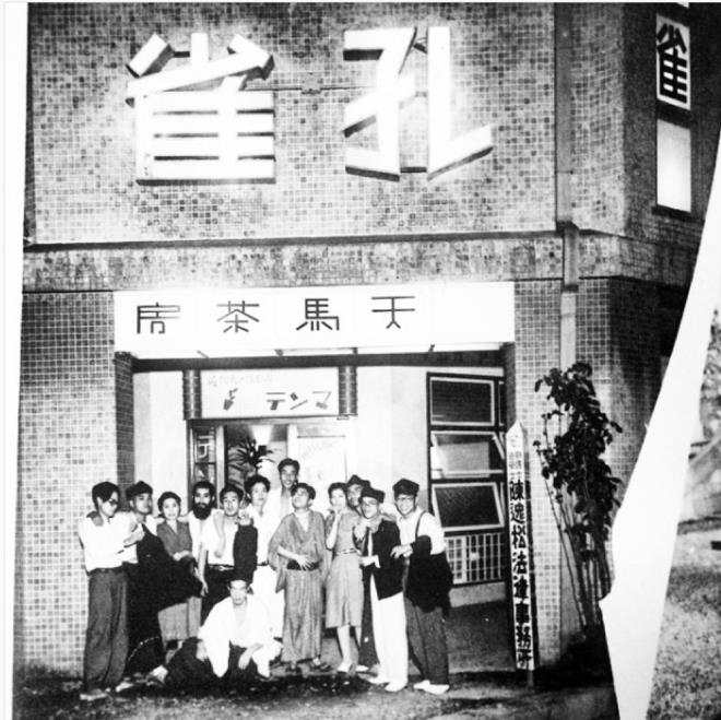 228사건 최초 발생지 톈마다방(天馬茶房) 앞에서 촬영한 타이베이제국대학(현재 국립타이완대학) 의대생의 단체 사진 - 사진: 228사건 기념재단