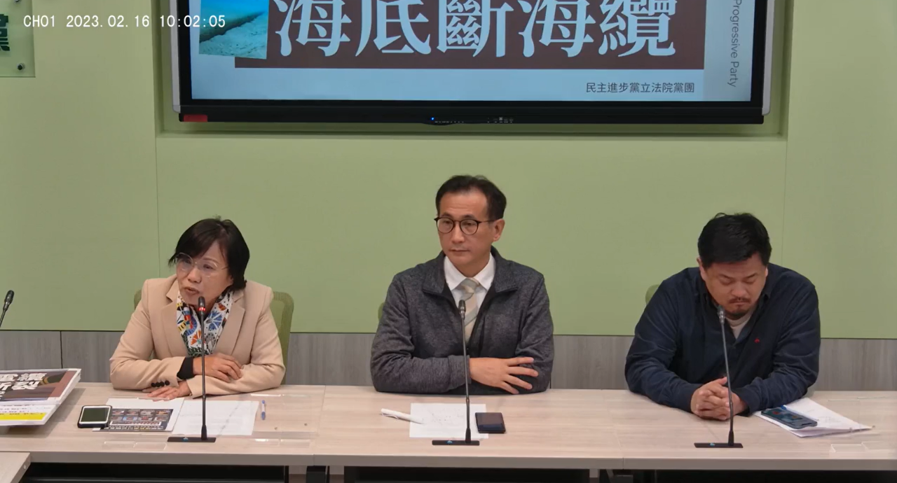 타이완-마주 간 해저 케이블 단선 건에 대해 민진당은 우연이 아니라 중국이 마주 주변에서 장기간 바닷모래를 훔치고 상선을 끊는 등에 따른 고의적 행위 때문이라고 주장했다. - 사진: 민진당 입법원 교섭위원회 페이스북 생중계 캡처