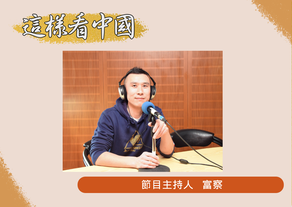 (자료 화면)‘타이완의 소리 Rti’방송 프로그램 진행자를 겸한  ‘독서공화국(讀書共和國, Book Republic)출판그룹 팔기문화(八旗, gūsa) 총편집 푸차(富察, 본명: 리옌허李延賀) 씨. -사진: RTI