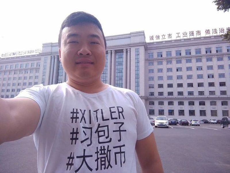 출입국관리법위반 혐의로 현재 한국 인천해양구치소에 수감 중인 취안핑(權平)씨. 취안씨는 2016년 9월30일 시진핑 중국 국가주석을 풍자한 티셔츠를 입은 혐의로 1년 6개월의 징역을 선고받은 바 있다.