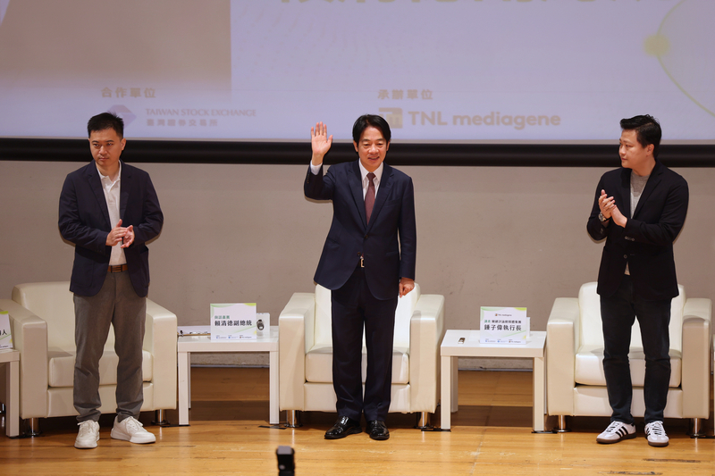 라이칭더(賴清德, 중) 부총통은 24일 타이베이 숭산문화창의단지(松山文創園區)에서 열린 ‘제1도련 스타트업 대화 포럼’에 참석했다. - 사진: CNA