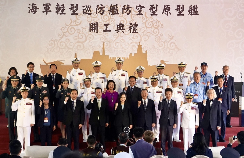 차이잉원(蔡英文, 앞쪽 가운데) 총통이 오늘(17일) 오전 가오슝 중신조선소에서 해군  '경형 순방함 대공형 원형함' 개공식을 주재한 후 추궈정(邱國正, 앞쪽 오른쪽 네 번째) 국방부장관과 구리슝(顧立雄, 앞쪽 왼쪽 네 번째) 국가안보회의 사무총장 등과 기념촬영을 하고 있다. - 사진: CNA