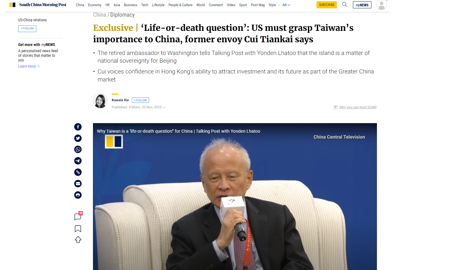 홍콩 사우스차이나모닝포스트는 20일 온라인판에서 추이톈카이 전 주미 중국 대사와의 인터뷰 기사를 게재했다. [사진 사우스차이나모닝포스트 홈페이지 캡처.]