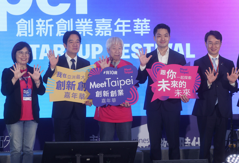 타이베이 난강전람관에서 '2023 혁신 창업 페스티벌 Meet Taipei'가 지난 30일 개막했다. 라이칭더 부총통(賴清德, 좌2)과 장완안 타이베이 시장(蔣萬安, 우2)은 지난 30일 함께 개막식에 참석했다. - 사진: CNA