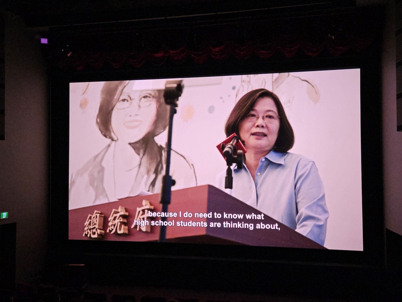 紀타이완 최초의 여성 총통인 차이잉원(蔡英文) 전 총통의 총통직을 밀착 조명한 다큐멘터리 (Invisible Nation, 2023) 밴쿠버 국제영화제에서 상영됐다. – 사진:CNA