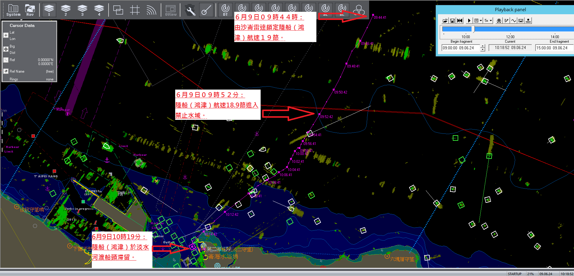 (자료 화면) 중국 선박들이 불법 진입한다는 걸 보여주는 항적도. -사진: 해양위원회 해순서(海巡署, 해양경찰청) 제공