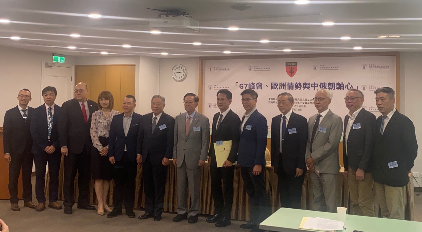 국책연구원은 오늘(6/20) 오전 ‘G7 정상회의와 유럽 정세 및 북중러 삼각 축’을 주제로 세미나를 개최하였다. -사진: jennifer pai백조미