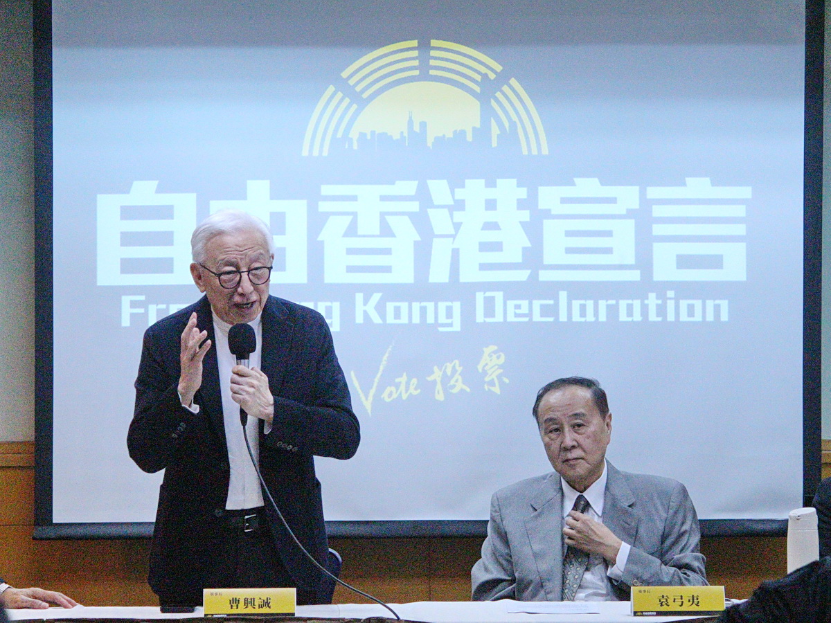 오늘(5일) 홍콩의회준비위원회 주재의 기자회견에 참석한 로버트 차오(曹興誠, 좌) UMC(聯華電子) 창업인과 위안궁이(袁弓夷, 우) 홍콩의회설립운동 발기인 - 사진: RTI