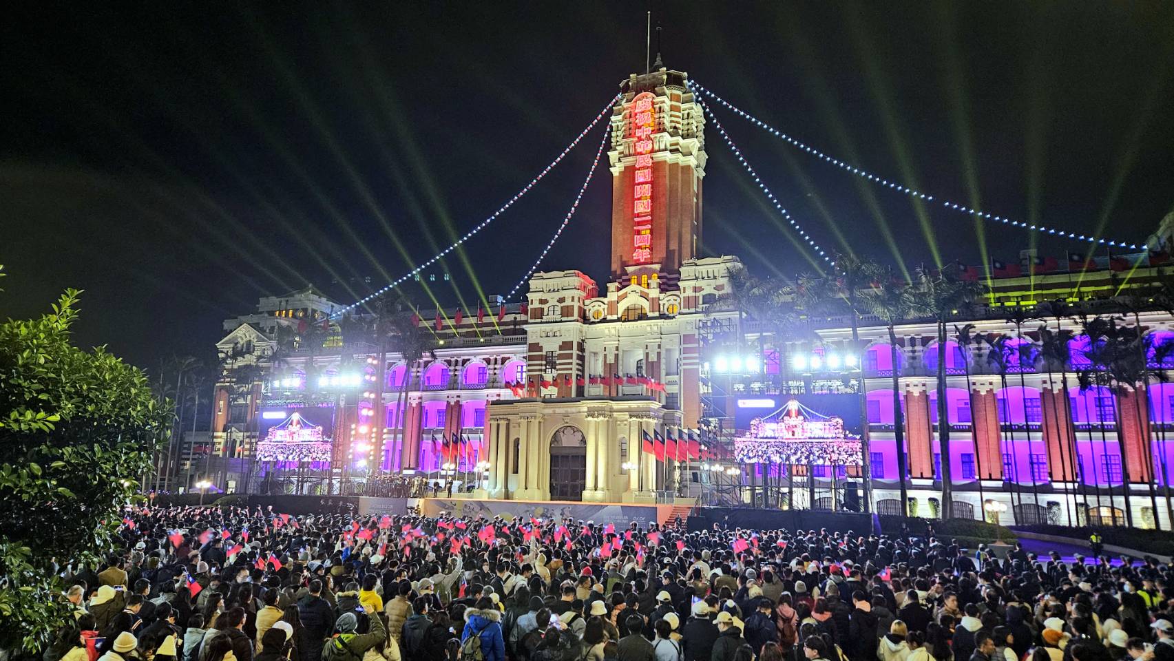 2025 총통부 신정 국기게양식 - 사진: Rti