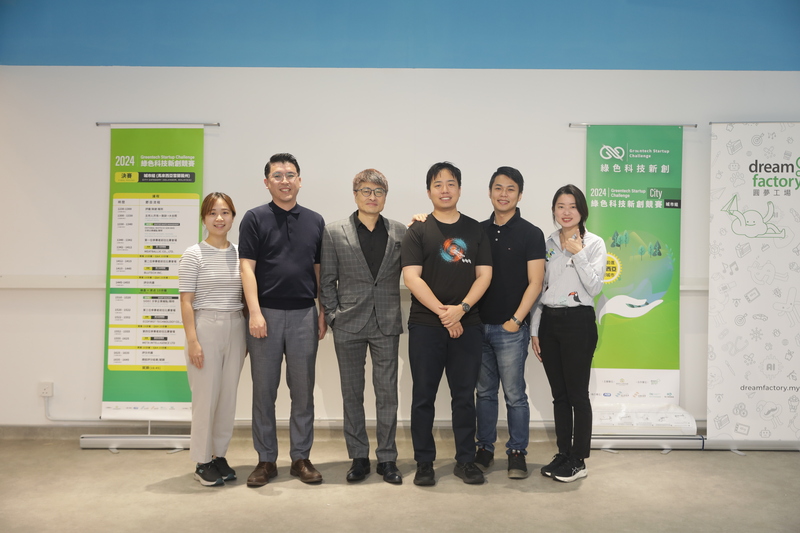 그린테크 스타트업 경진대회에 참여한 타이완 스타트업 대표들 - 사진: CNA