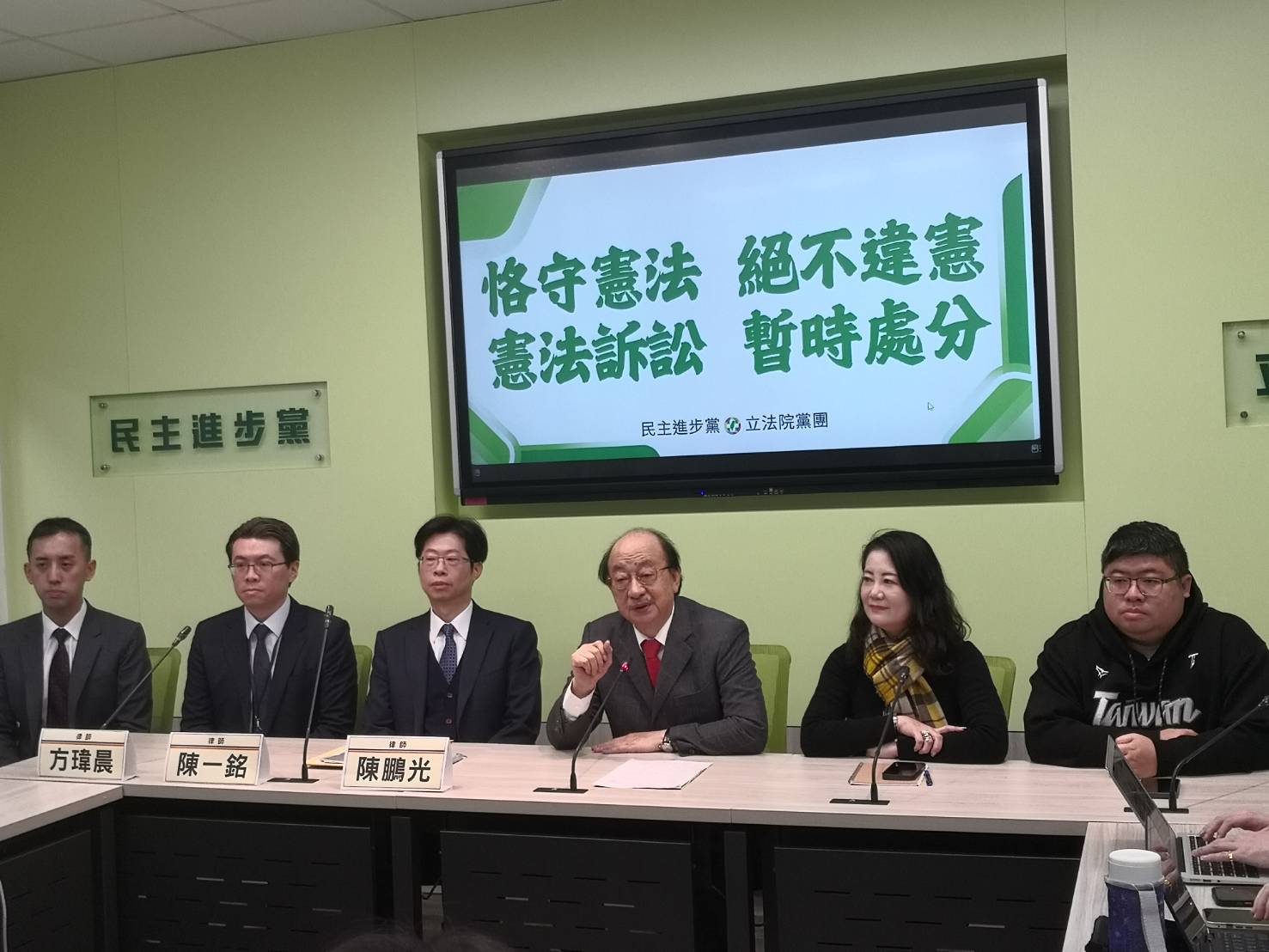 총통부가 오늘(23일) '헌법소송법' 개정안을 공식 발표하며, 해당 개정이 헌법재판소의 운영에 장애를 초래할 우려가 있으니 헌법재판소에 판결을 요청하는 것이 바람직하다고 지적했다. 이에 집권당 민주진보당 국회 교섭단체는 즉각 기자회견을 열고, 헌법 해석과 잠정 조치를 다시 신청하겠다고 발표했다. - 사진: Rti