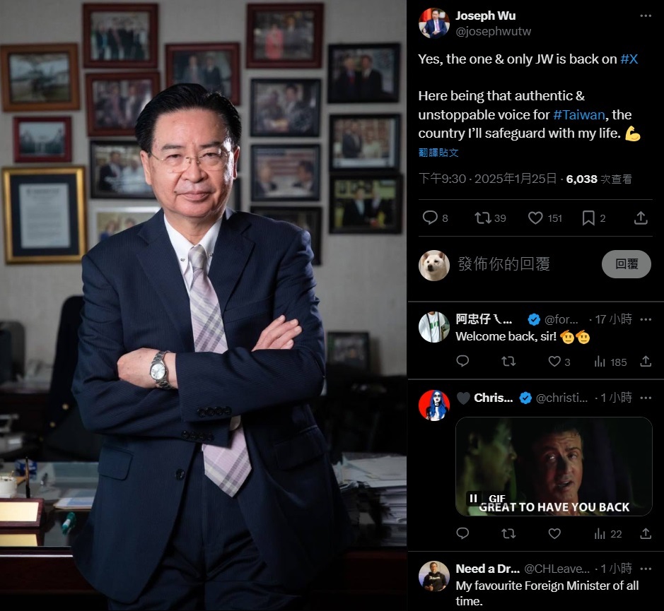 ▲우쟈오시에 국가안전회의 비서장 X 캡처 화면.