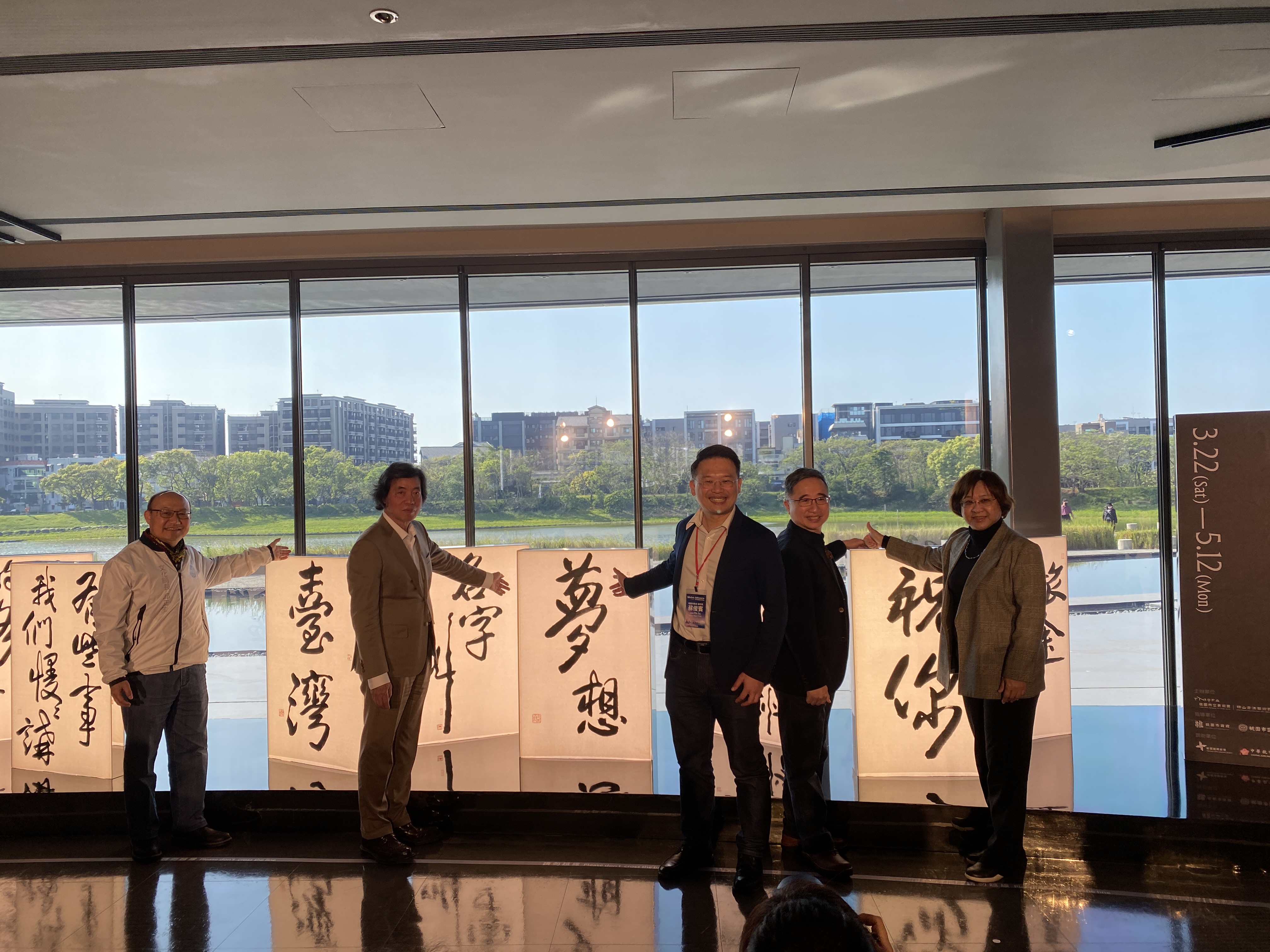 타오위안시립미술관(桃園市立美術館) 산하 ‘헝산서법예술관(橫山書法藝術館)은 3월22일부터 5월12일까지 당하(當下) ㆍ주전난(朱振南, 사진 좌2) 서예전이 열린다. 3월21일 기자회견에서 '여행 가는 길' 설치미술 작품 앞에서 기념 촬영을 하고 있는 작가 주전난과 타오위안시 부시장(수쥔빈-蘇俊賓, 사진 좌3), 그리고 사진 좌1은 문화국장 추정성(邱正生), 우2는 큐레이터 허야오즈(何堯智) 교수, 우1은 타오위안시립미술관 관장대행 장즈민(張至敏)이다. -사진: jennifer pai백조미