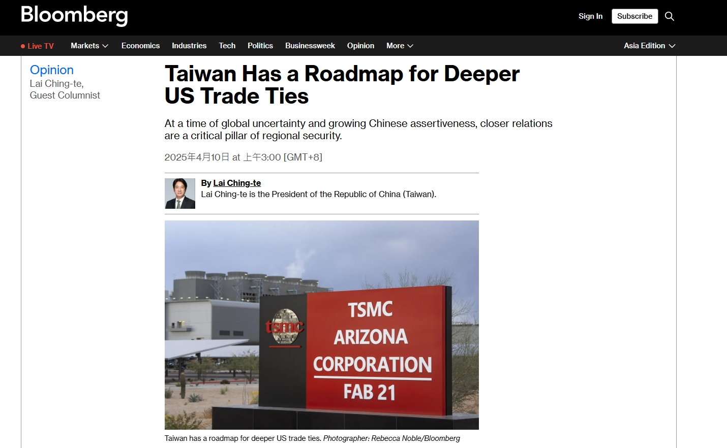 賴 총통, 美 언론에 기고… 외교 관계자 “90일 내 실질적 성과 필요”-뉴스-Rti방송